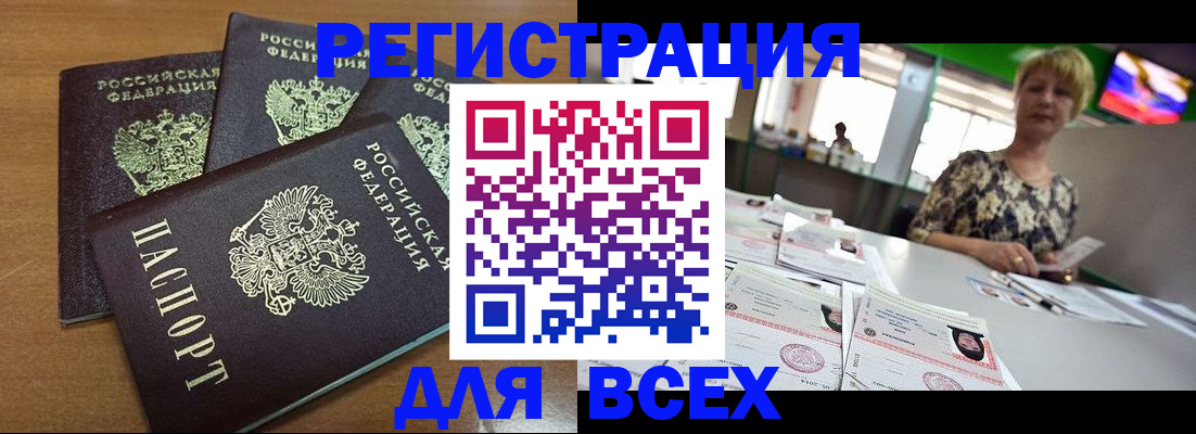 регистрация для дет. сада в Киржаче